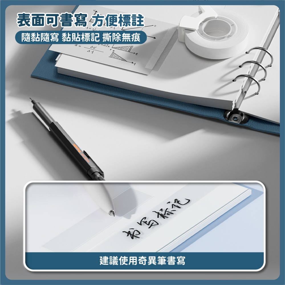 得力30112 隱形膠帶套組12mm*20y 含切割器 隱形膠帶 隱形 無痕膠帶 可寫字 標籤 提醒-細節圖3
