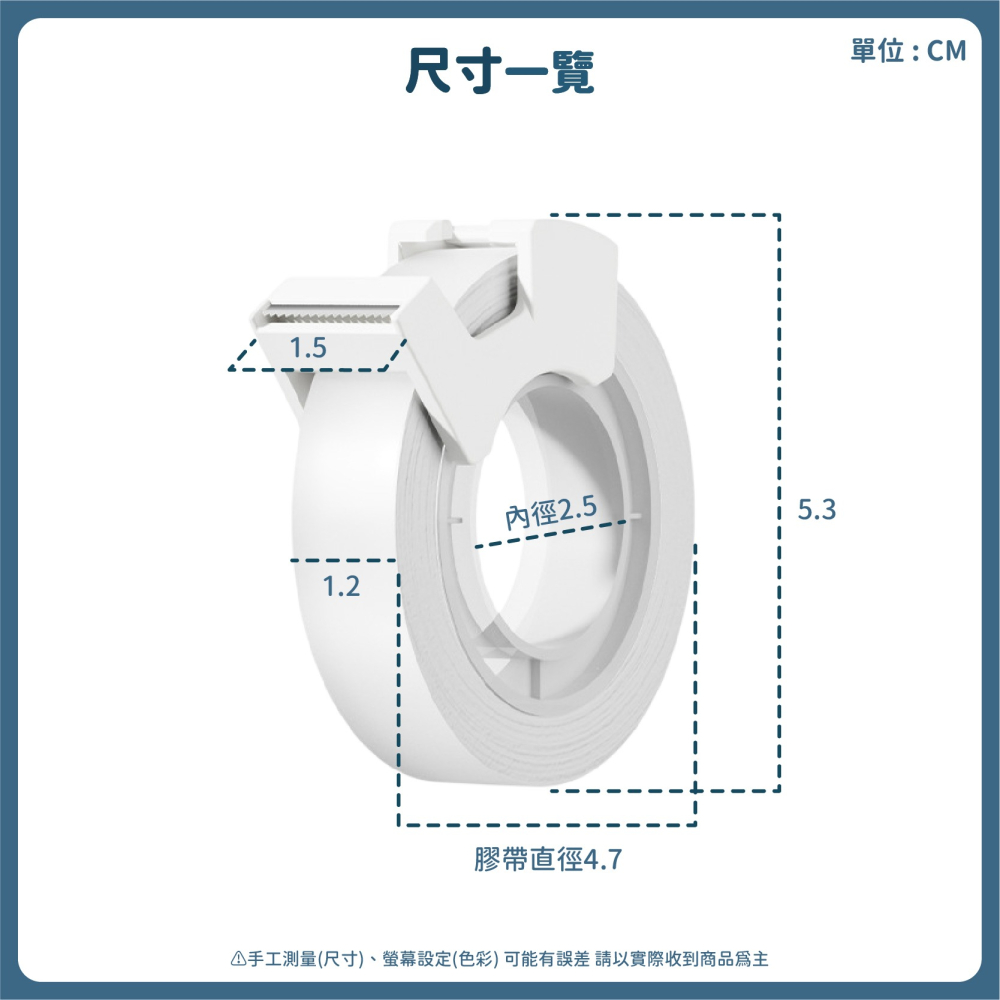 得力30112 隱形膠帶套組12mm*20y 含切割器 隱形膠帶 隱形 無痕膠帶 可寫字 標籤 提醒-細節圖8