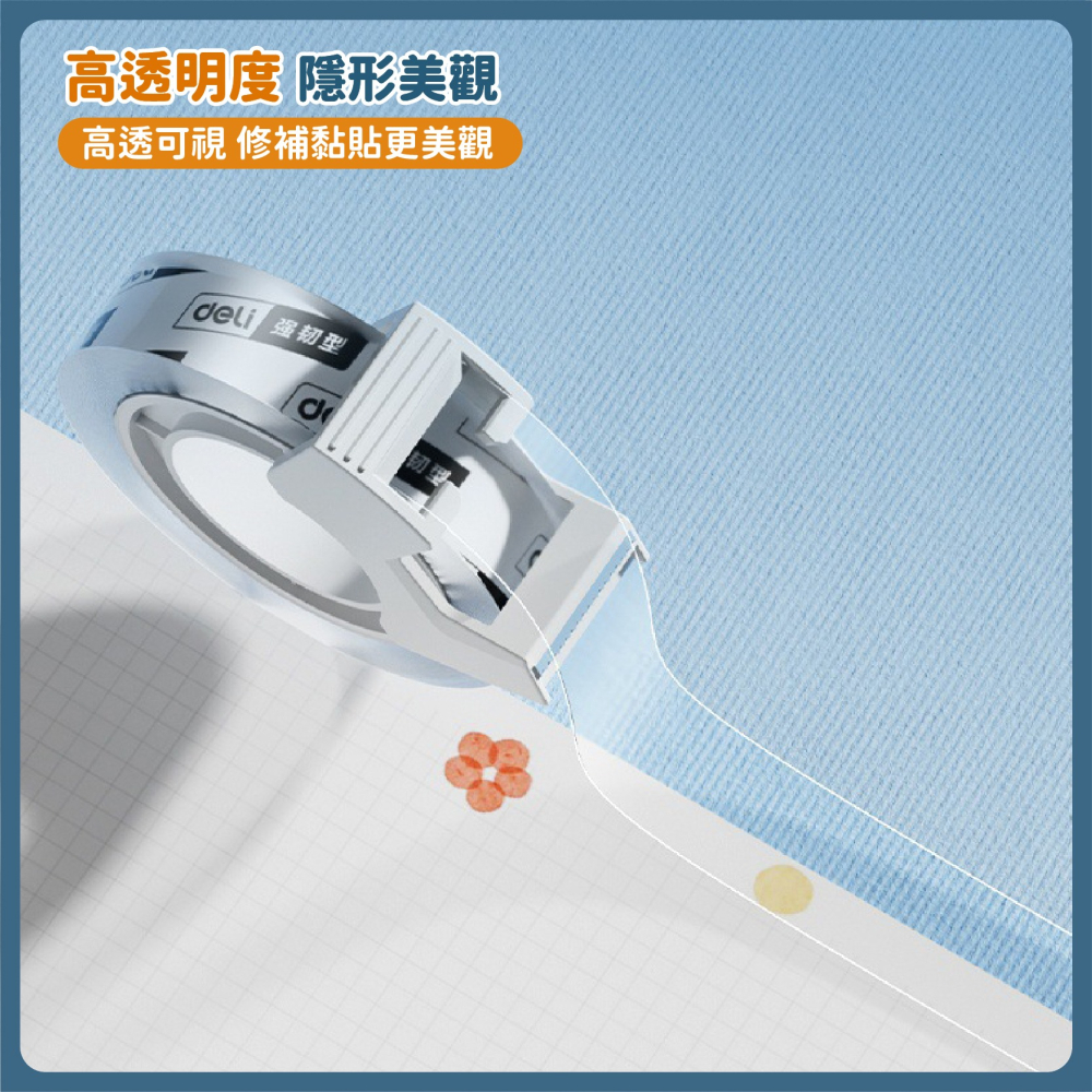 得力30128 透明膠帶套組18mm*25y 含切割器 文具膠帶 高透明膠帶 學生文具 辦公文具-細節圖3