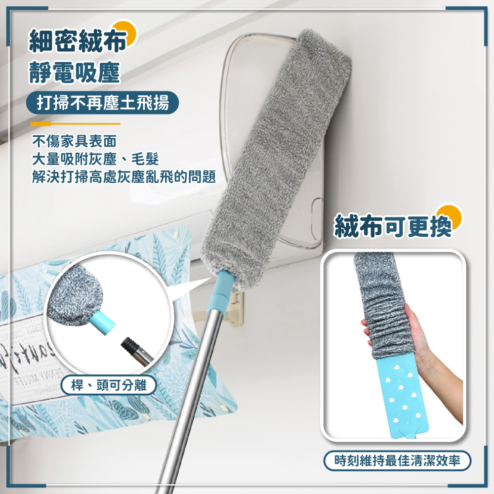 可伸縮縫隙除塵刷 長柄 縫隙刷 縫隙清潔刷 隙縫刷 掃床刷 除塵刷 清潔刷 細縫刷 灰塵刷 床刷-細節圖4