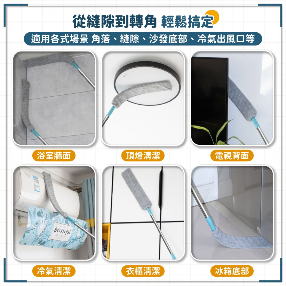 可伸縮縫隙除塵刷 長柄 縫隙刷 縫隙清潔刷 隙縫刷 掃床刷 除塵刷 清潔刷 細縫刷 灰塵刷 床刷-細節圖6