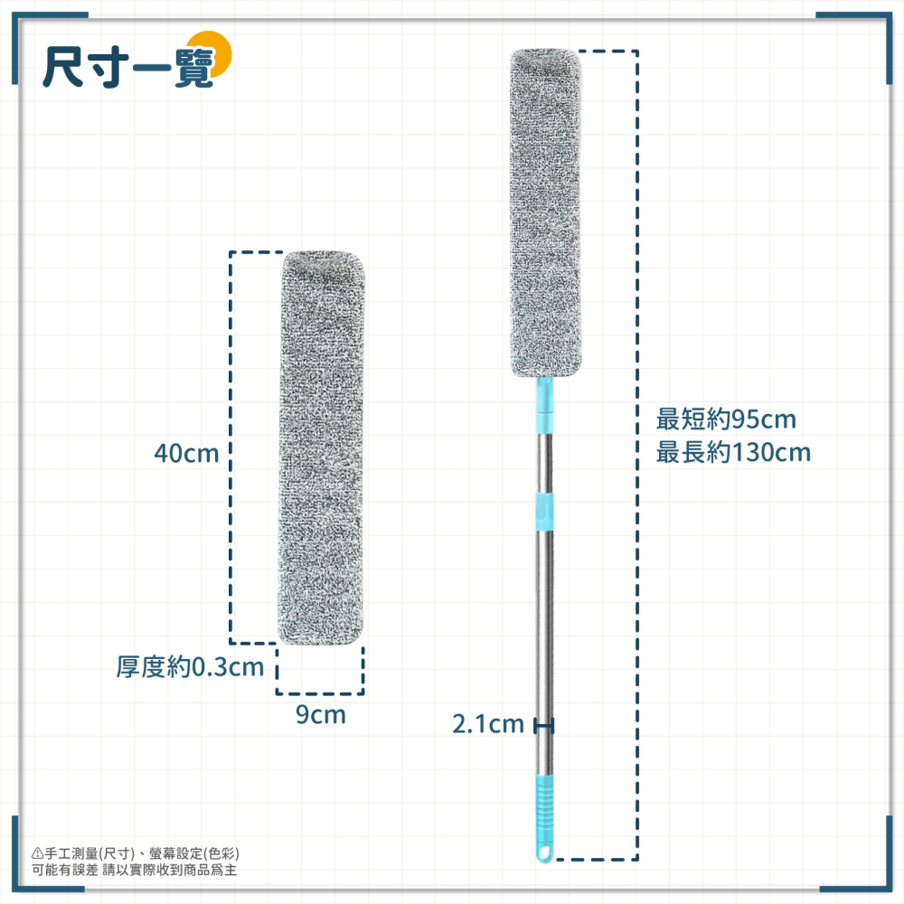 可伸縮縫隙除塵刷 長柄 縫隙刷 縫隙清潔刷 隙縫刷 掃床刷 除塵刷 清潔刷 細縫刷 灰塵刷 床刷-細節圖8
