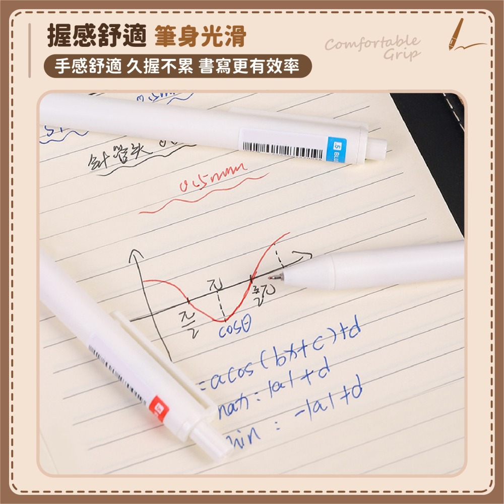 刷題小白筆 無印風 簡約中性筆 原子筆 ST筆頭 刷題筆 中性筆 小白筆 手帳筆 按動筆 日系-細節圖4
