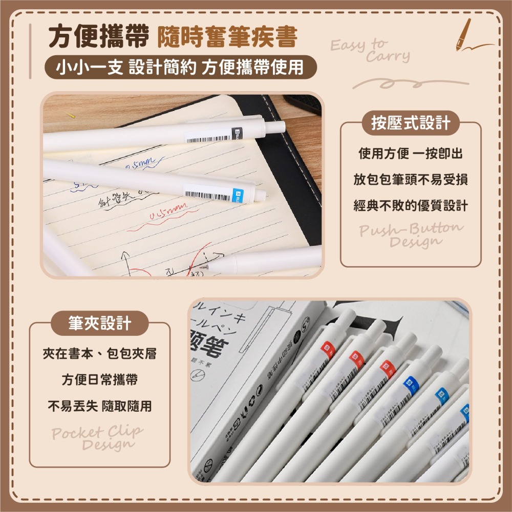 刷題小白筆 無印風 簡約中性筆 原子筆 ST筆頭 刷題筆 中性筆 小白筆 手帳筆 按動筆 日系-細節圖5