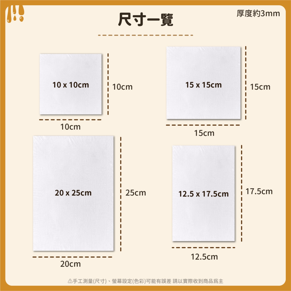 空白畫布板 3mm畫布板 薄板畫布板 油畫畫布板 薄畫板 繪畫畫布板 美術油畫板 純棉畫布板-細節圖7