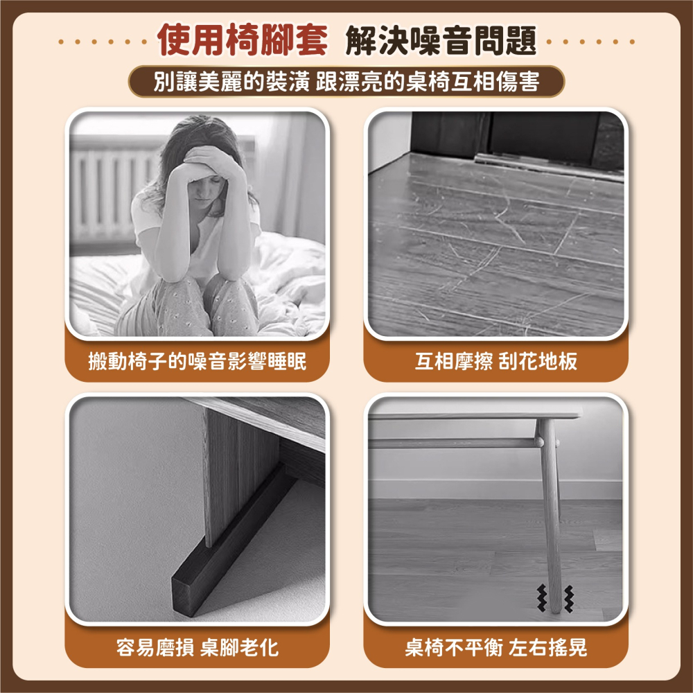 毛氈TPR桌椅腳套 腳椅套 椅子腳套 桌腳套 TPR椅腳套 椅腳套 椅腳套靜音 桌椅腳套 椅子 腳套-細節圖3