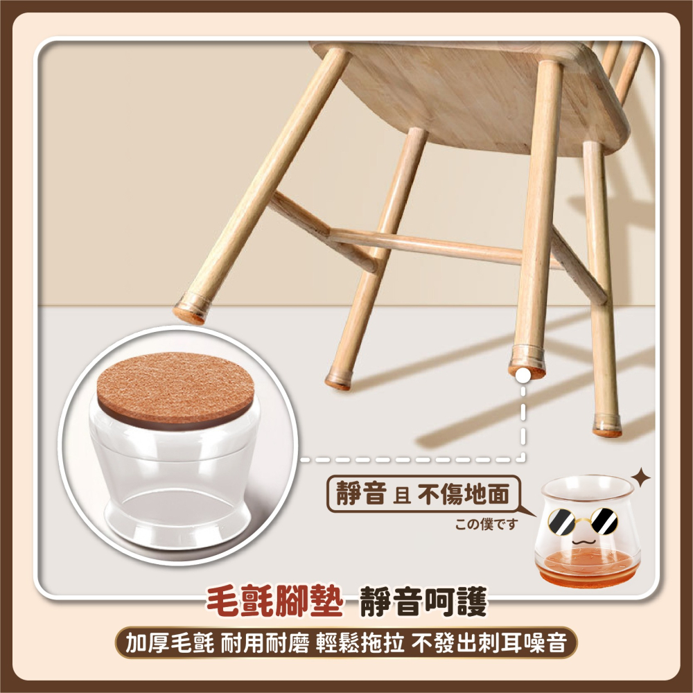 毛氈TPR桌椅腳套 腳椅套 椅子腳套 桌腳套 TPR椅腳套 椅腳套 椅腳套靜音 桌椅腳套 椅子 腳套-細節圖4