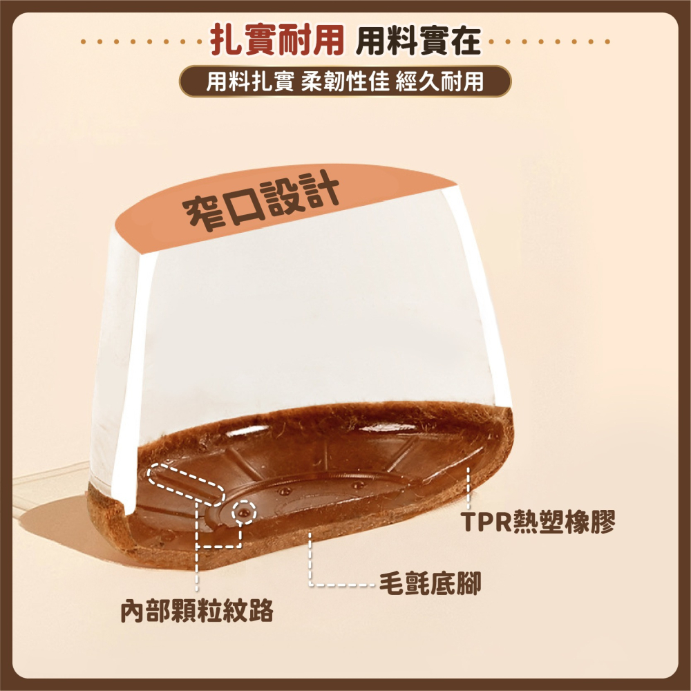 毛氈TPR桌椅腳套 腳椅套 椅子腳套 桌腳套 TPR椅腳套 椅腳套 椅腳套靜音 桌椅腳套 椅子 腳套-細節圖6