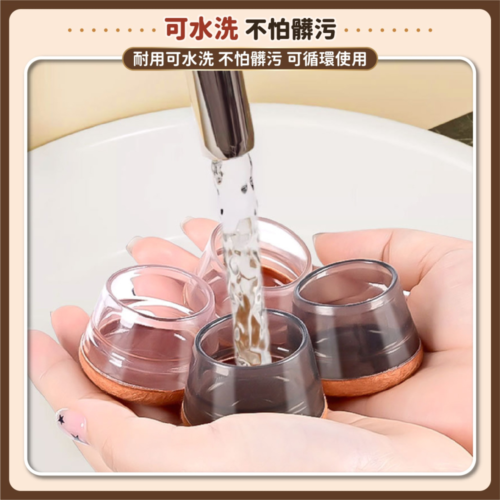 毛氈TPR桌椅腳套 腳椅套 椅子腳套 桌腳套 TPR椅腳套 椅腳套 椅腳套靜音 桌椅腳套 椅子 腳套-細節圖7