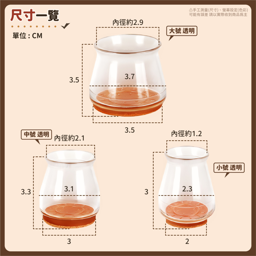 毛氈TPR桌椅腳套 腳椅套 椅子腳套 桌腳套 TPR椅腳套 椅腳套 椅腳套靜音 桌椅腳套 椅子 腳套-細節圖9