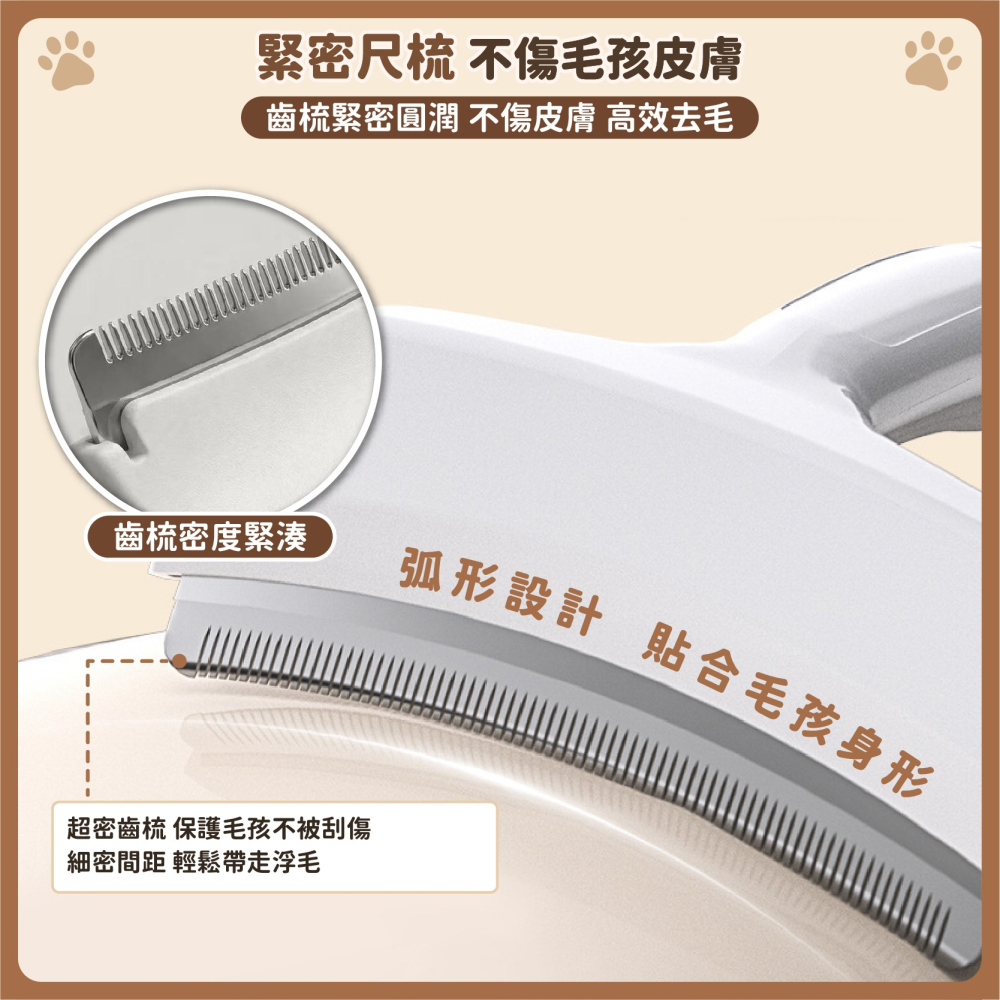 寵物除毛梳 貓毛打薄器 貓咪去浮毛 打薄梳 貓犬通用除毛梳 貓咪梳子 兩用脫毛梳 廢毛梳 寵物梳子-細節圖4