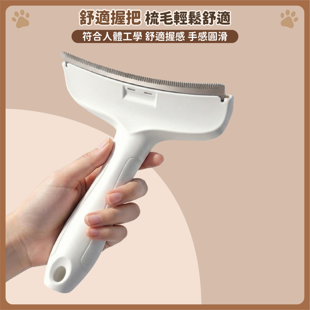 寵物除毛梳 貓毛打薄器 貓咪去浮毛 打薄梳 貓犬通用除毛梳 貓咪梳子 兩用脫毛梳 廢毛梳 寵物梳子-細節圖6