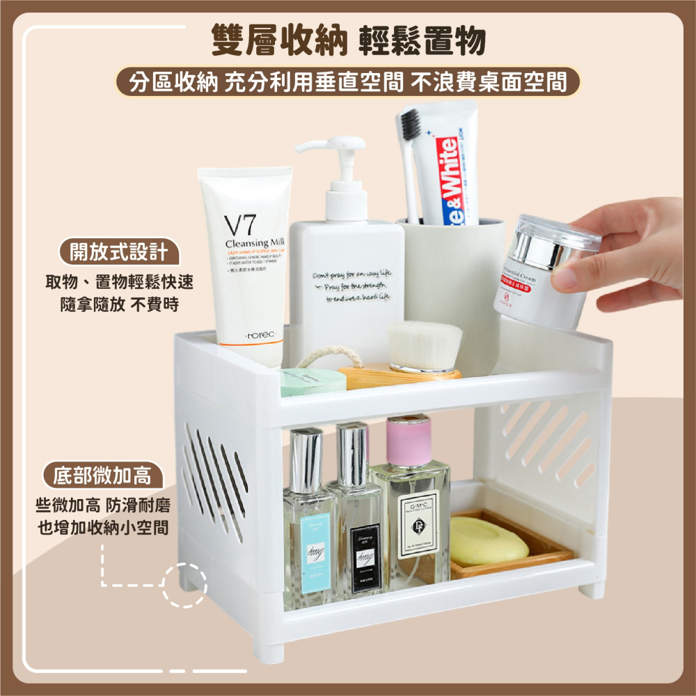 雙層桌面置物架 文具架 整理架 置物架收納架 化妝品架 展示架 廚房收納 桌面收納 桌面置物架-細節圖3