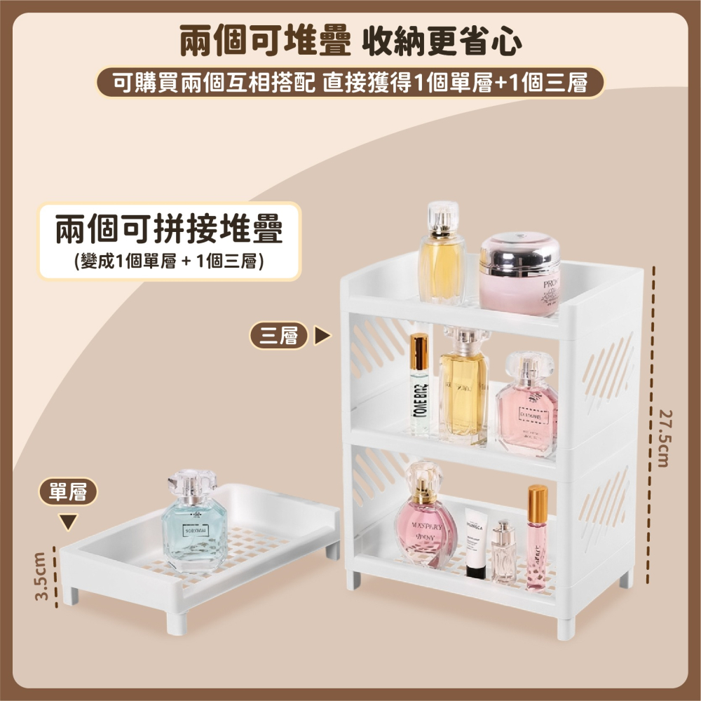 雙層桌面置物架 文具架 整理架 置物架收納架 化妝品架 展示架 廚房收納 桌面收納 桌面置物架-細節圖6