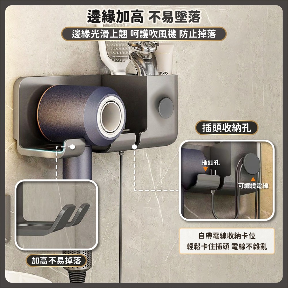 吹風機收納架 吹風機架 免釘 無印風 吹風機收納架 收納支架 掛勾 掛架 置物架 收納架-細節圖4