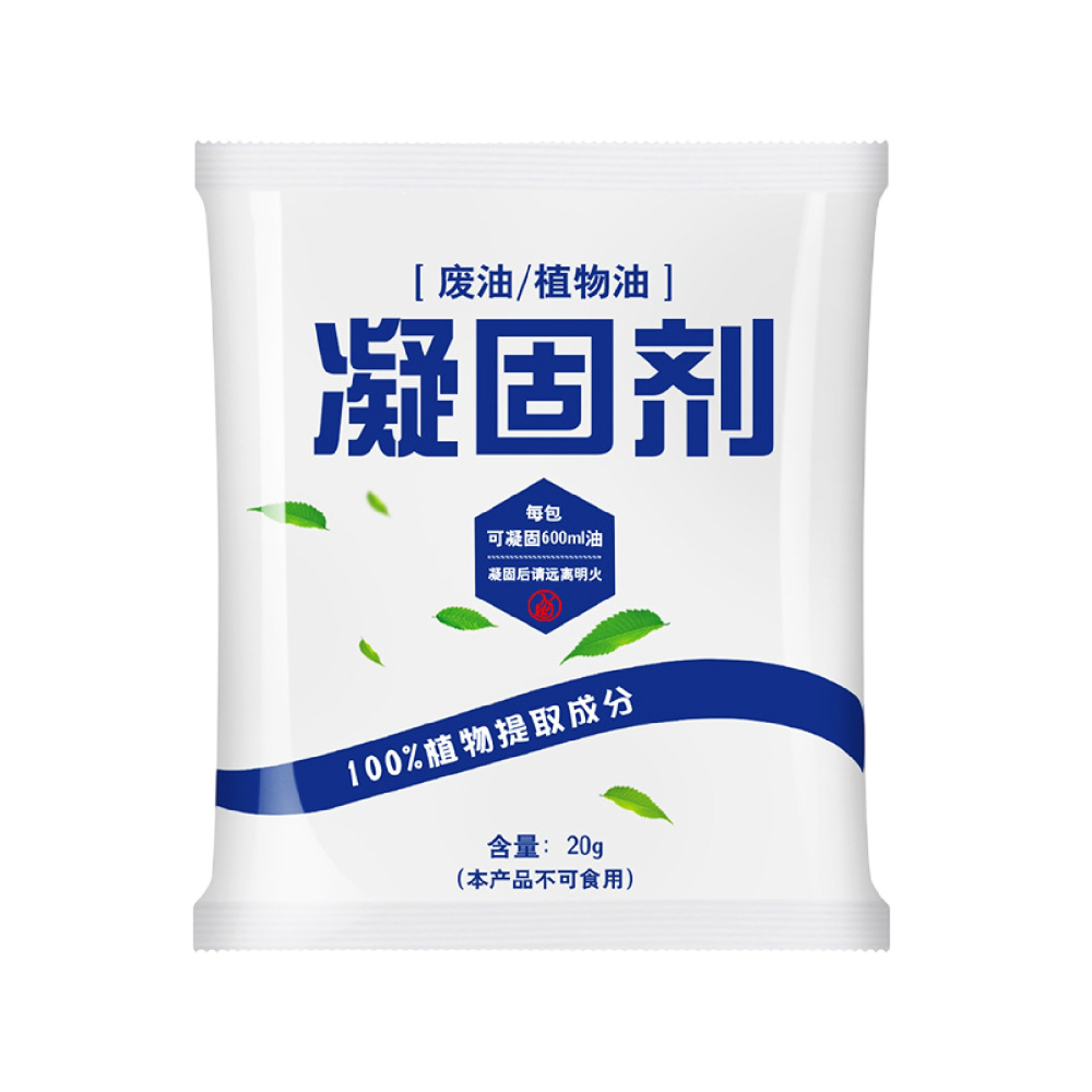 廢油凝固劑 廢油粉 湯汁凝固劑 食用廢油處理 廢油凝固 炸油處理劑 凝固劑 廢油處理 廚房廢油 剩油-細節圖2