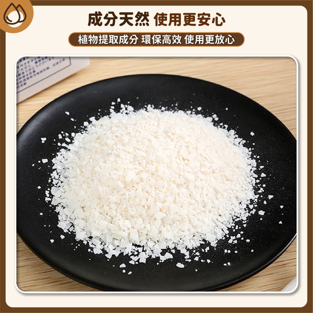 廢油凝固劑 廢油粉 湯汁凝固劑 食用廢油處理 廢油凝固 炸油處理劑 凝固劑 廢油處理 廚房廢油 剩油-細節圖6