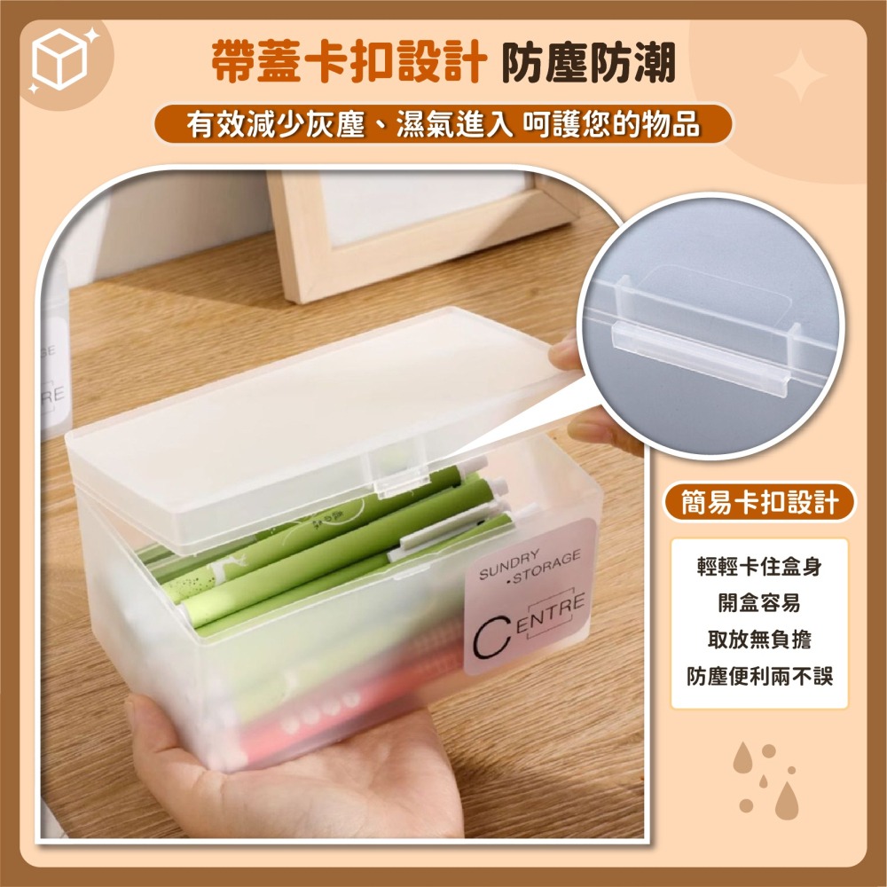 翻蓋磨砂盒 追星 小卡收納盒 貼紙收納盒 數據線納盒 分格收納盒 分類盒 分隔收納 名片收納盒-細節圖4