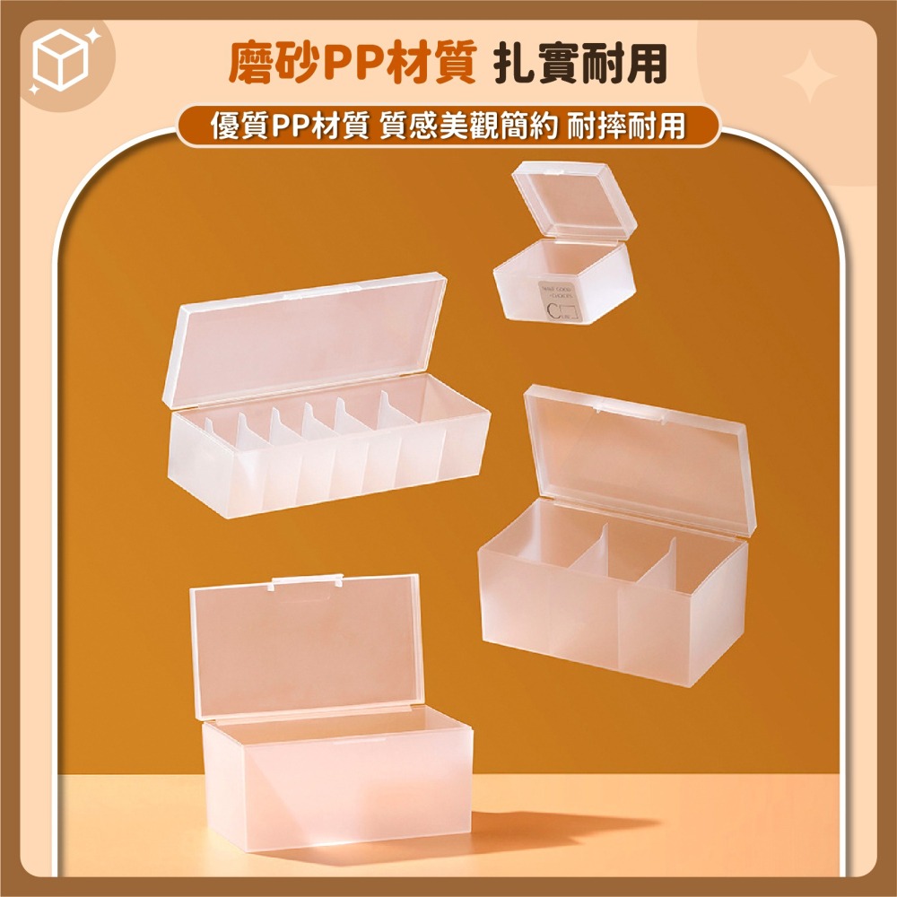 翻蓋磨砂盒 追星 小卡收納盒 貼紙收納盒 數據線納盒 分格收納盒 分類盒 分隔收納 名片收納盒-細節圖5