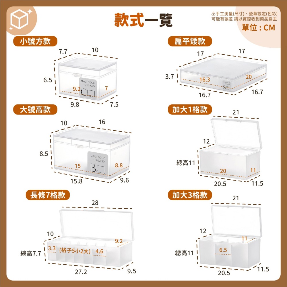 翻蓋磨砂盒 追星 小卡收納盒 貼紙收納盒 數據線納盒 分格收納盒 分類盒 分隔收納 名片收納盒-細節圖9