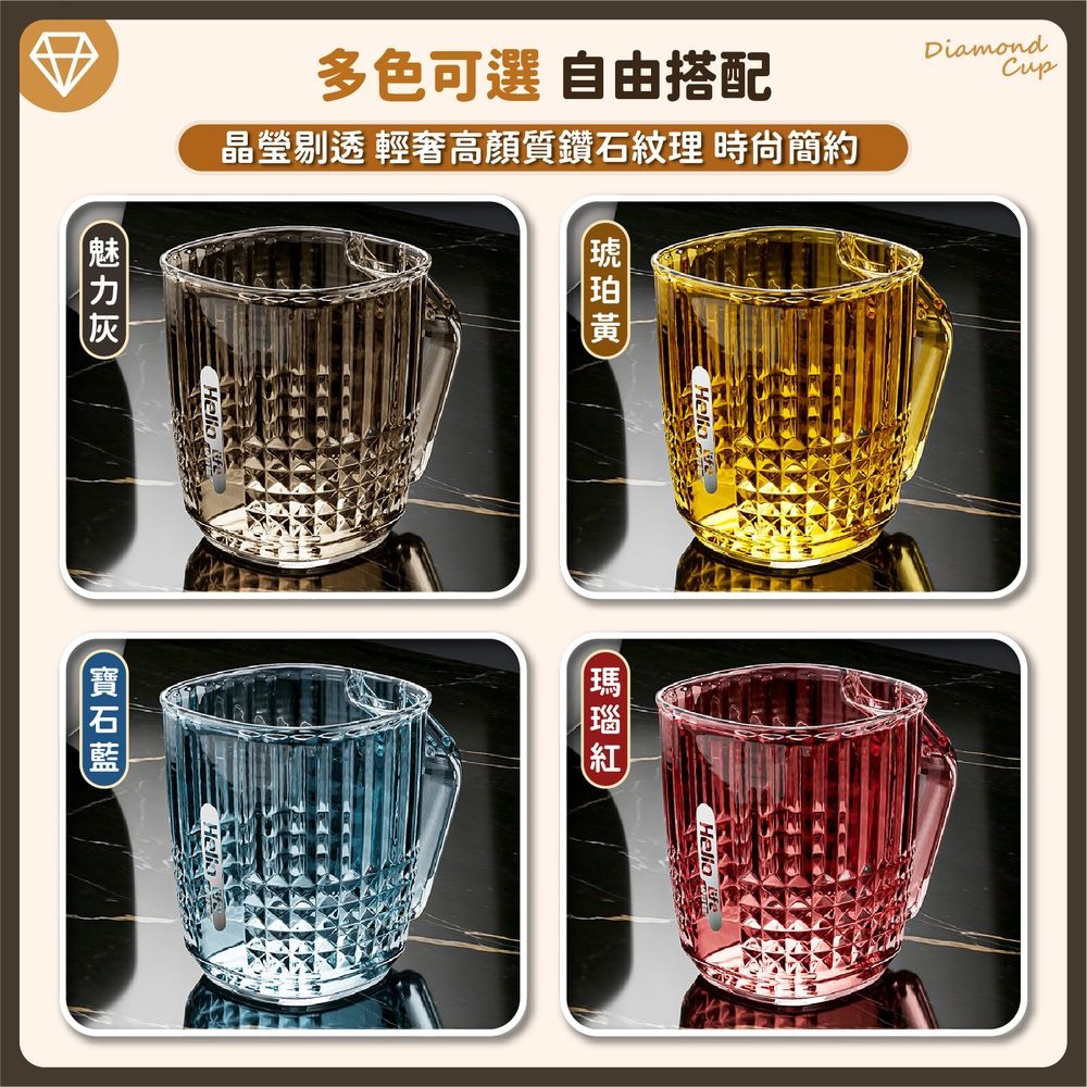 鑽石紋洗漱杯 倒扣瀝水 可插牙刷 漱口杯 牙刷杯 防摔水杯 牙刷架 塑膠水杯 杯子 帶插槽漱口杯-細節圖6