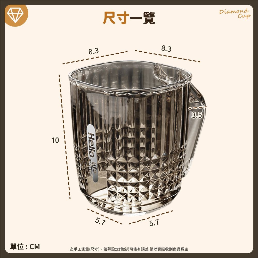 鑽石紋洗漱杯 倒扣瀝水 可插牙刷 漱口杯 牙刷杯 防摔水杯 牙刷架 塑膠水杯 杯子 帶插槽漱口杯-細節圖9