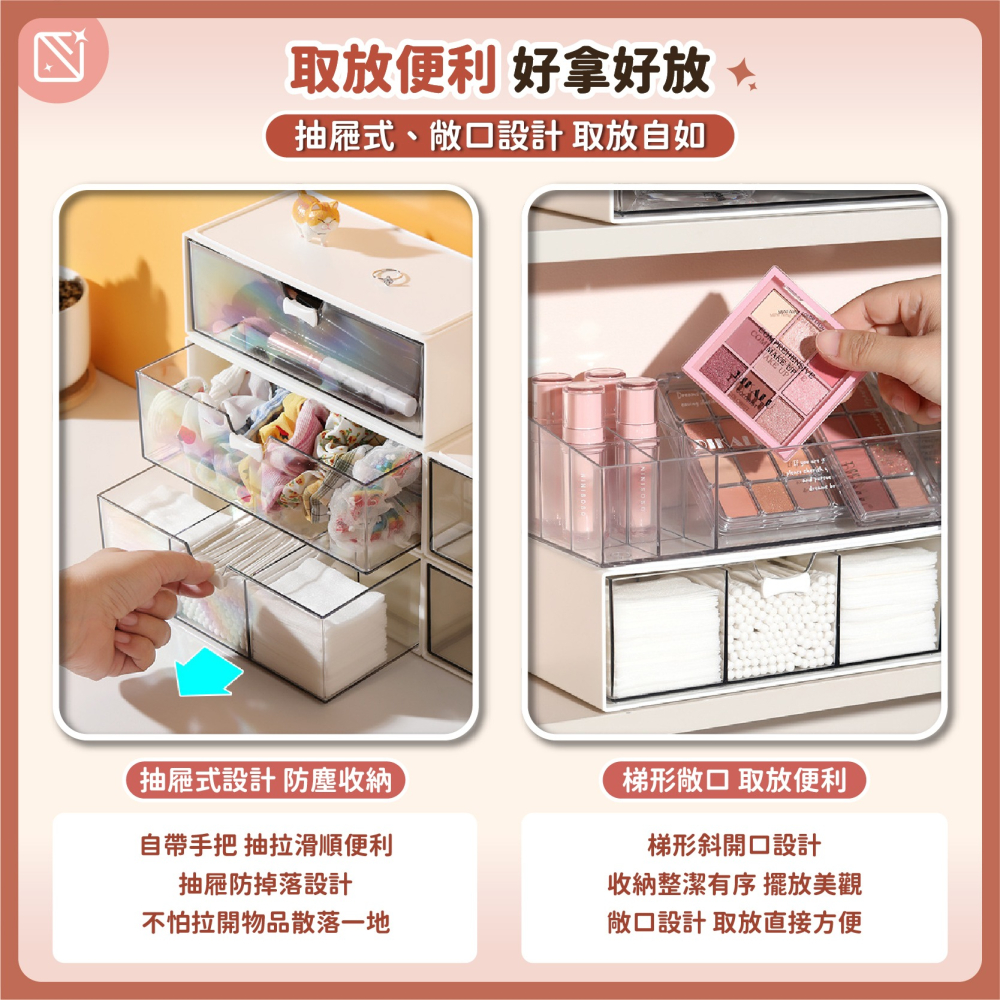 鏡櫃收納盒 分隔收納盒 抽屜收納盒 化妝品口紅置物架 浴室桌面整理盒 儲物盒 浴室置物架 抽屜盒-細節圖5