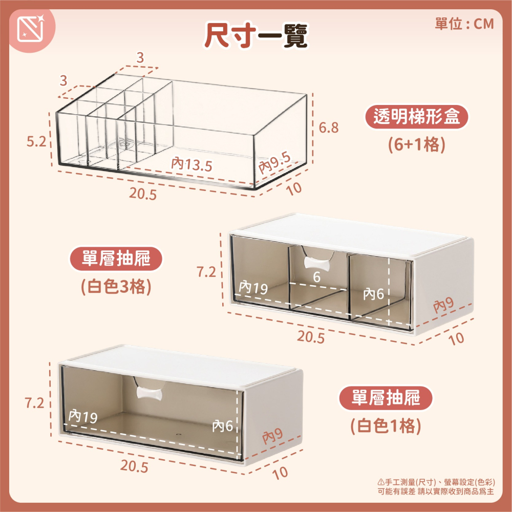 鏡櫃收納盒 分隔收納盒 抽屜收納盒 化妝品口紅置物架 浴室桌面整理盒 儲物盒 浴室置物架 抽屜盒-細節圖8