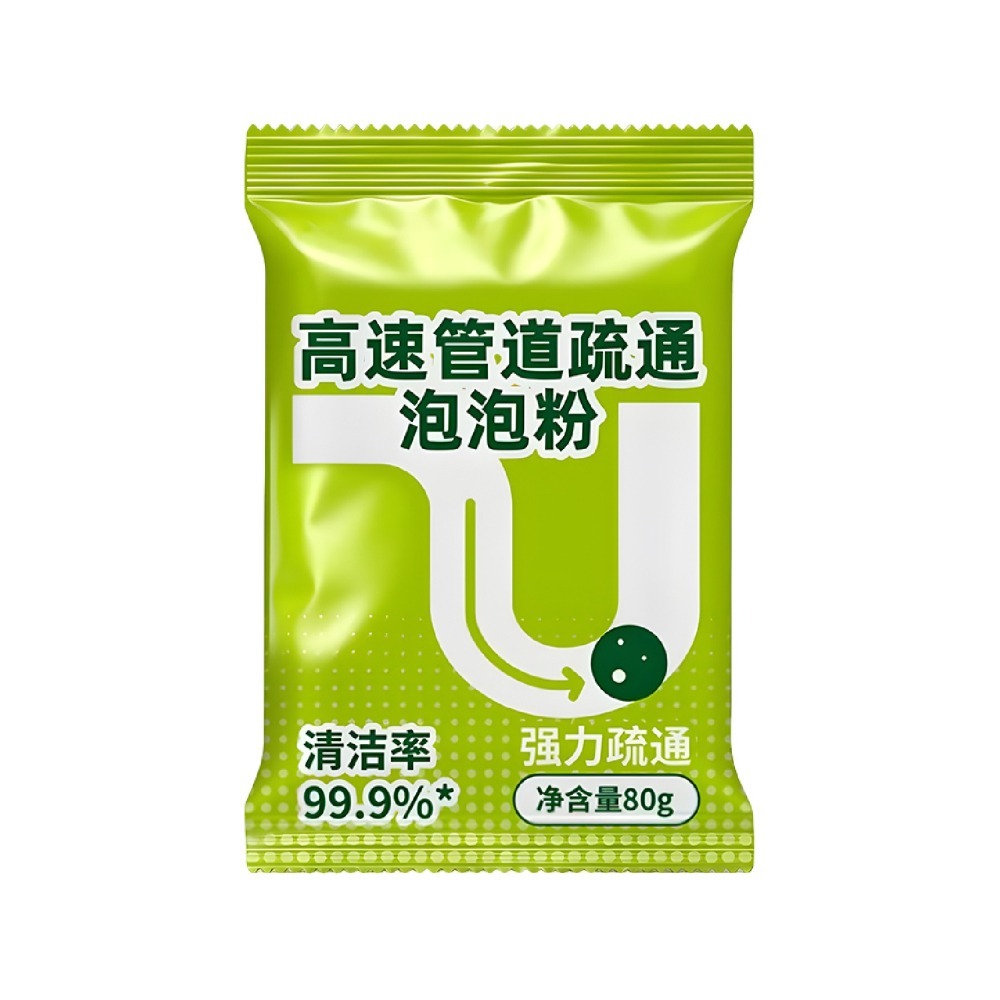 高速管道疏通泡泡粉 高效款 馬桶疏通劑 水管疏通劑 管道疏通劑 水管疏通粉 通水管 水槽疏通劑-細節圖2