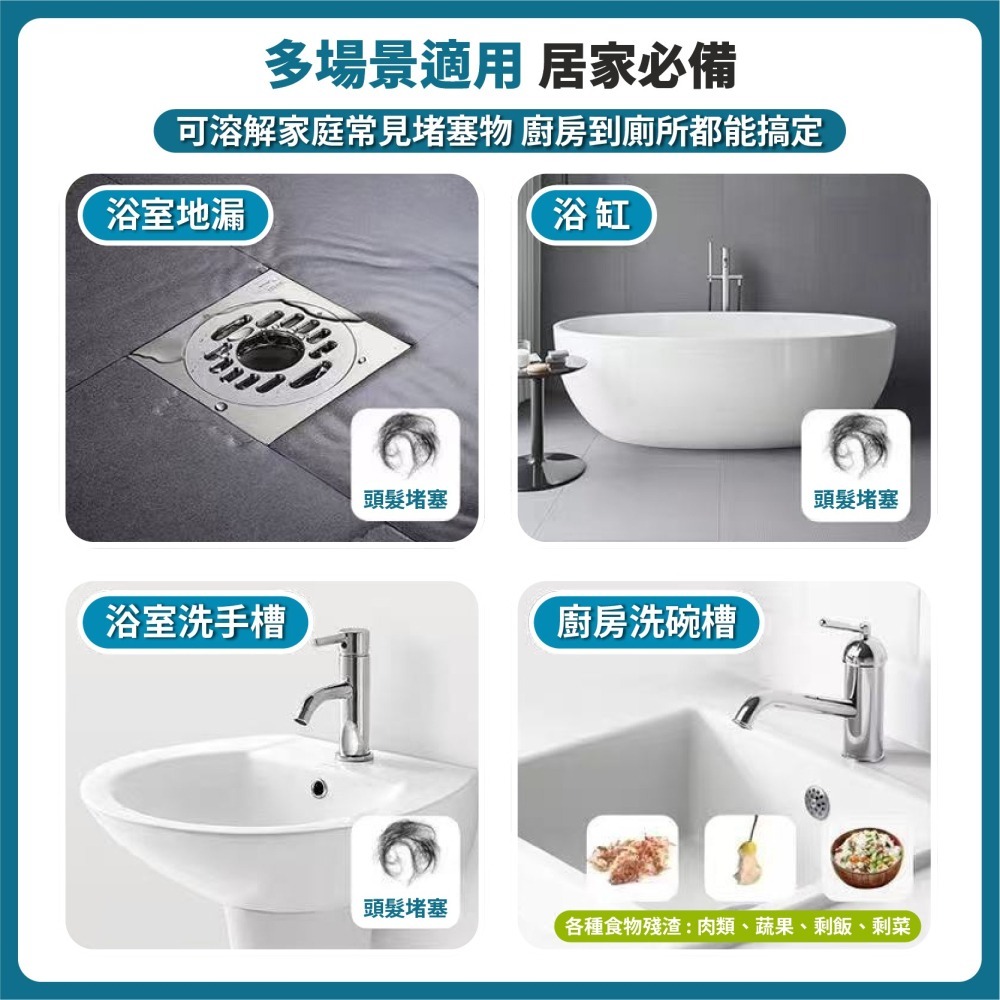 高速管道疏通泡泡粉 高效款 馬桶疏通劑 水管疏通劑 管道疏通劑 水管疏通粉 通水管 水槽疏通劑-細節圖6
