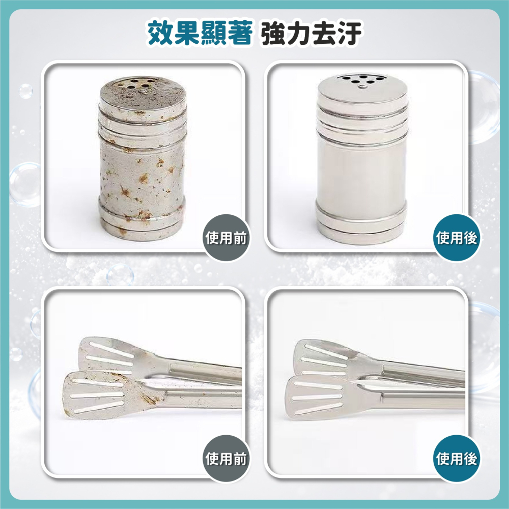 小蘇打清潔粉 衣物清潔粉 萬用 小蘇打清潔劑 消除異味 去油 除垢 打掃 油垢 茶垢 除臭 防潮-細節圖5