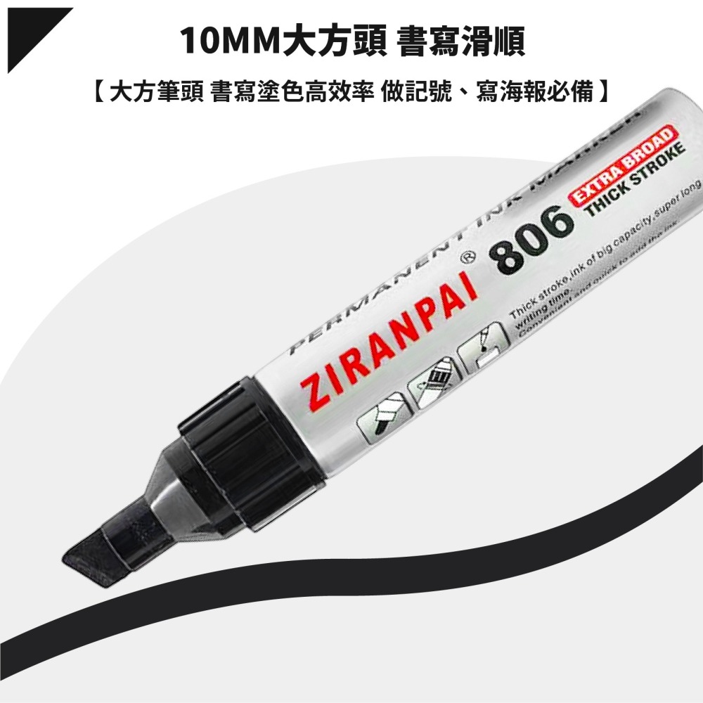 超粗 10mm 油性奇異筆 806斜頭 油性記號筆 麥克筆 油性筆 簽字筆 大頭筆 奇異筆-細節圖3