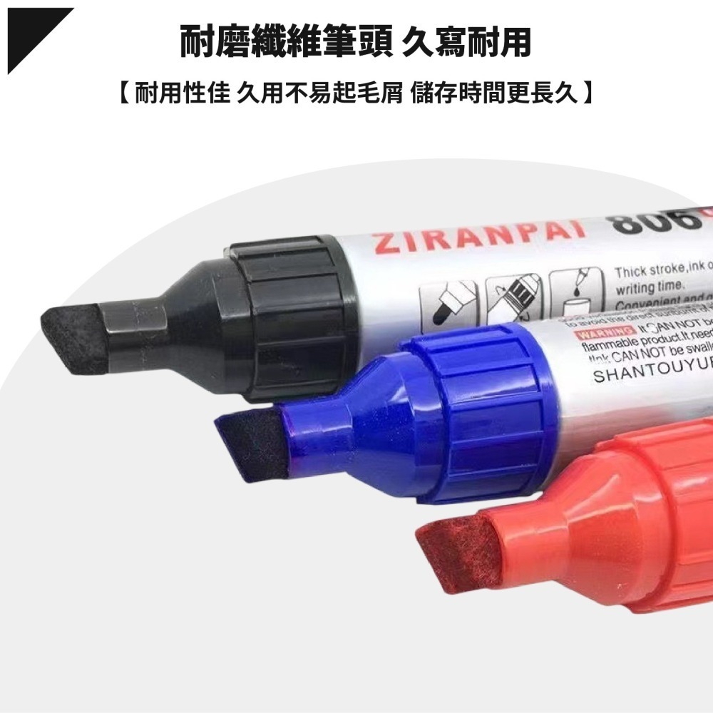 超粗 10mm 油性奇異筆 806斜頭 油性記號筆 麥克筆 油性筆 簽字筆 大頭筆 奇異筆-細節圖4