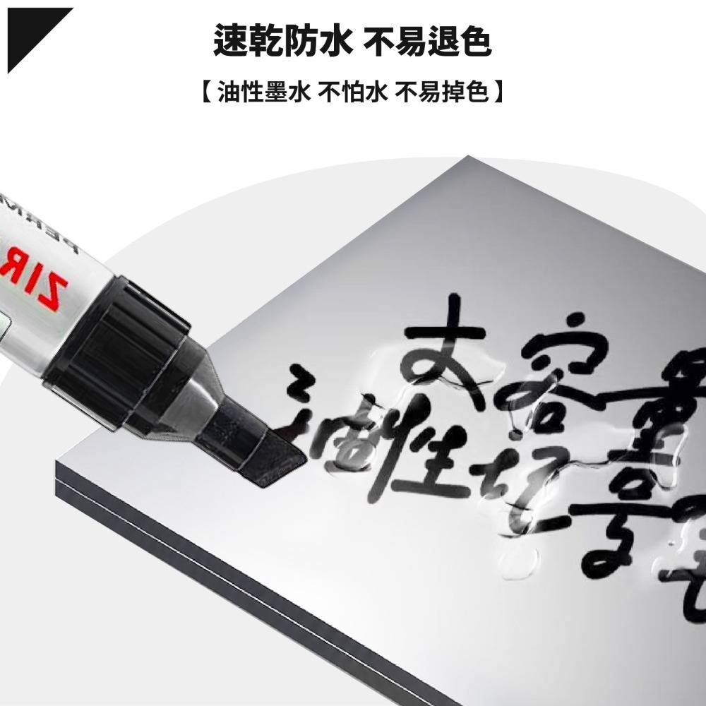 超粗 10mm 油性奇異筆 806斜頭 油性記號筆 麥克筆 油性筆 簽字筆 大頭筆 奇異筆-細節圖6