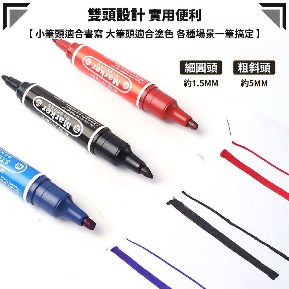 雙頭 油性記號筆 STD-150 雙頭筆 藍紅色勾線筆 馬克筆 油性奇異筆 簽字筆 麥克筆大頭筆-細節圖3