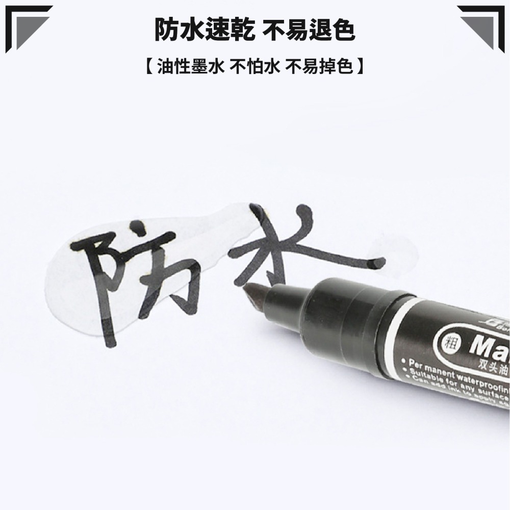 雙頭 油性記號筆 STD-150 雙頭筆 藍紅色勾線筆 馬克筆 油性奇異筆 簽字筆 麥克筆大頭筆-細節圖6