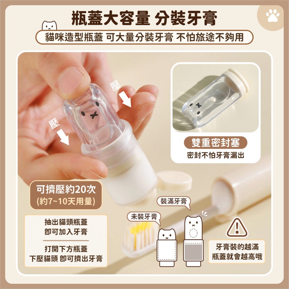 可裝牙膏 旅行摺疊牙刷 一體式牙刷 旅行牙刷組 旅行牙刷 折疊牙刷 便攜式牙刷 攜帶型牙刷牙膏盒-細節圖4