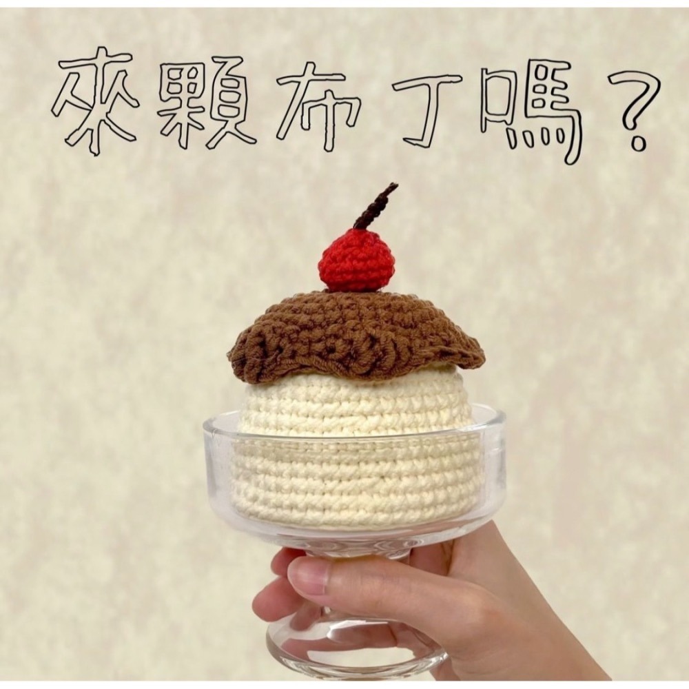（現貨）蛋糕收納盒、布丁🍮收納盒-細節圖2