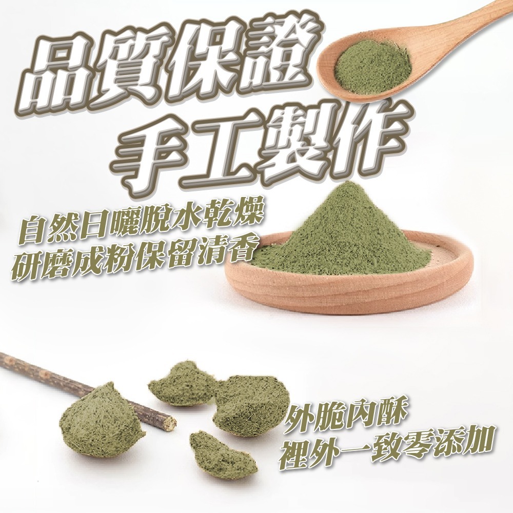 【貓草棒】現貨 貓咪磨牙潔牙棒棒糖 木天蓼 磨牙玩具蟲瘿果 棒棒糖 貓掌 貓頭 陶醉-細節圖4