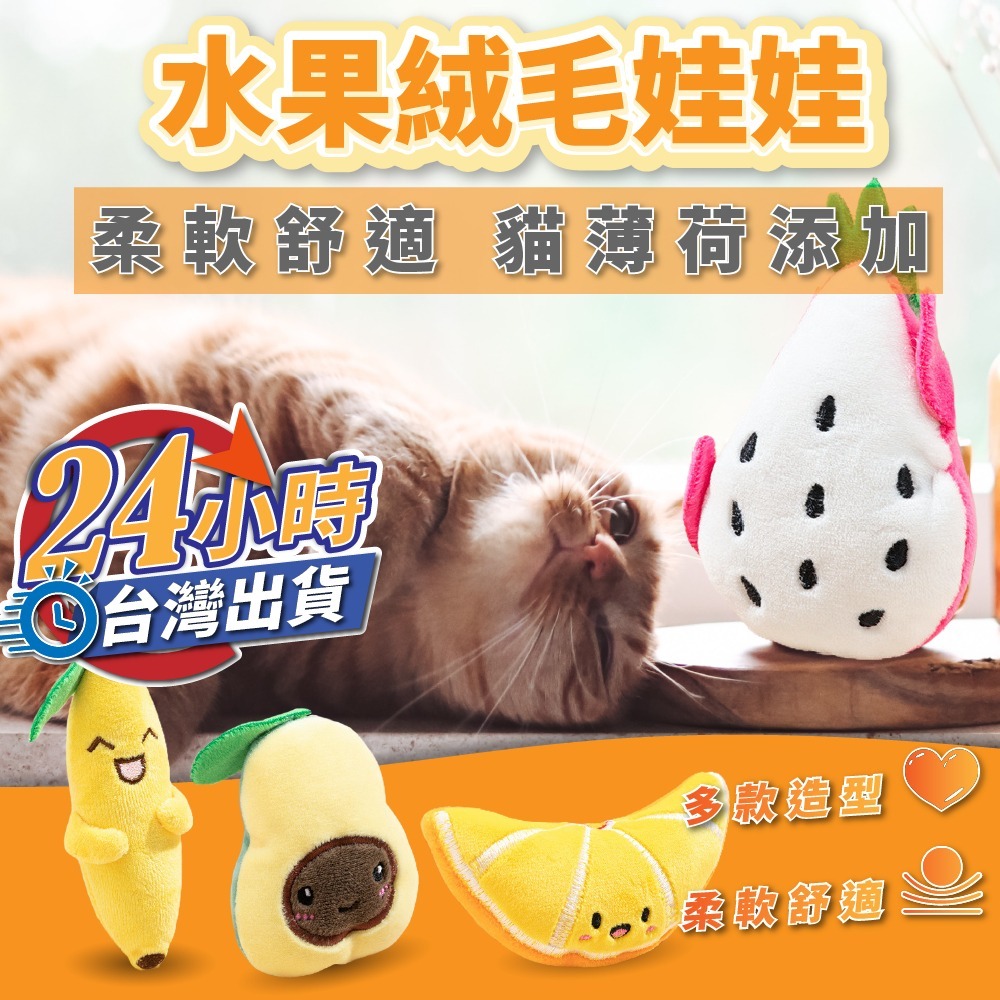 【劍麻球】現貨 貓咪玩具 絨毛羽毛劍麻球 老鼠 薄荷 糖果 解壓 鈴噹 運動 舒壓 舔毛-細節圖2