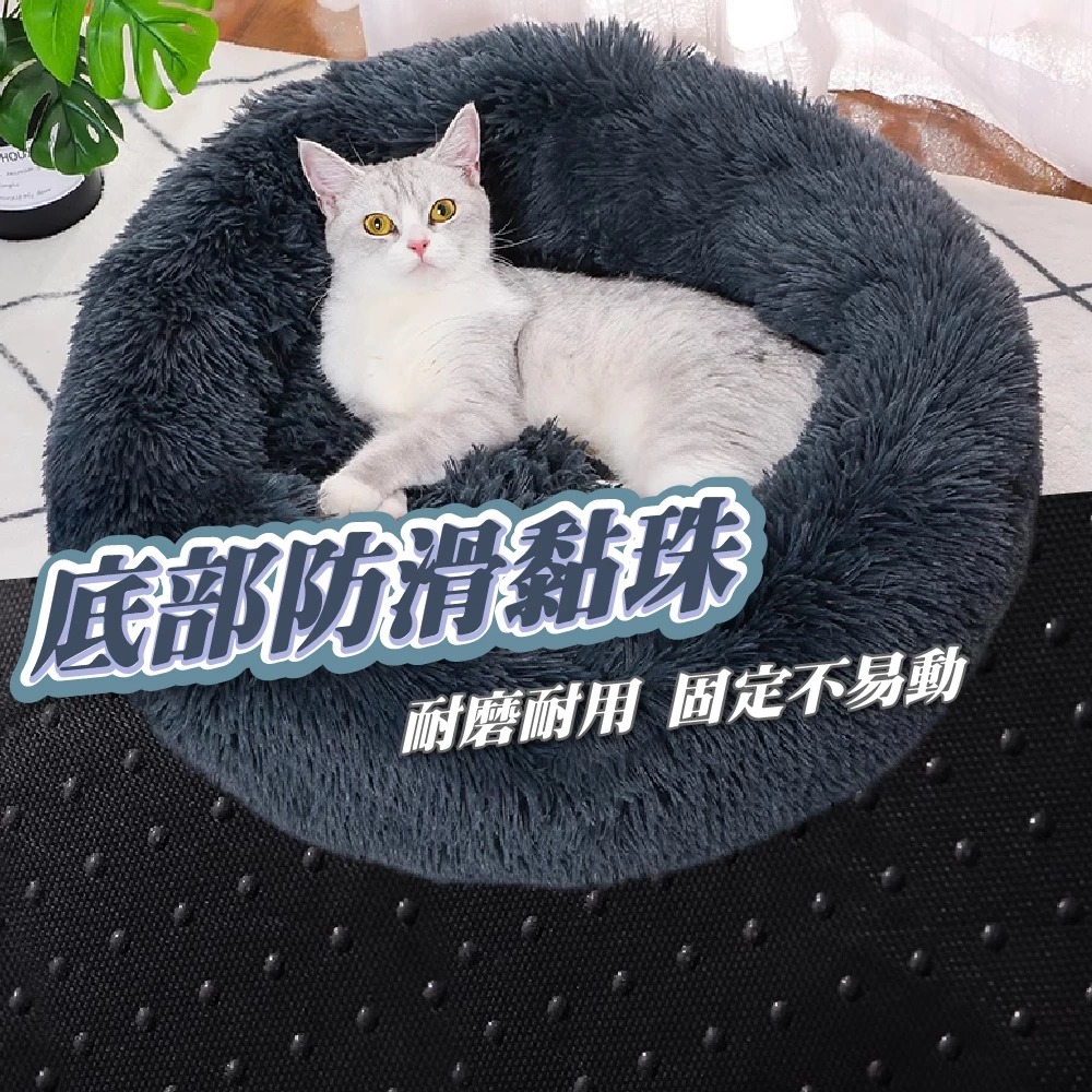 【睡窩】現貨 深度睡眠窩 冬季必備 貓窩 狗窩 寵物窩 寵物睡窩 長毛窩 貓咪睡窩-細節圖5
