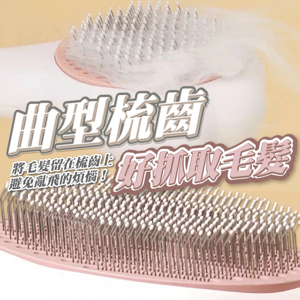 【一鍵除毛梳】現貨 貓掌梳 寵物按摩一鍵除毛梳 梳毛 寵物梳毛 貓 狗按摩梳除毛針梳 狗梳 貓梳-細節圖5