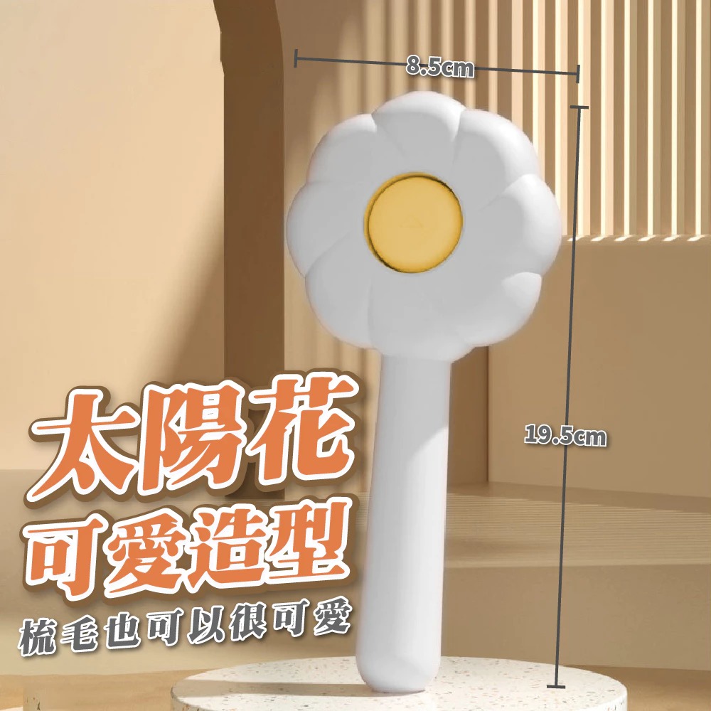【一鍵除毛梳】現貨 貓掌梳 寵物按摩一鍵除毛梳 梳毛 寵物梳毛 貓 狗按摩梳除毛針梳 狗梳 貓梳-細節圖8