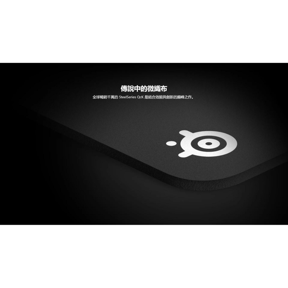 SteelSeries 賽睿 QCK  HEAVY  Large(450x400x6mm)  電競鼠墊-細節圖4