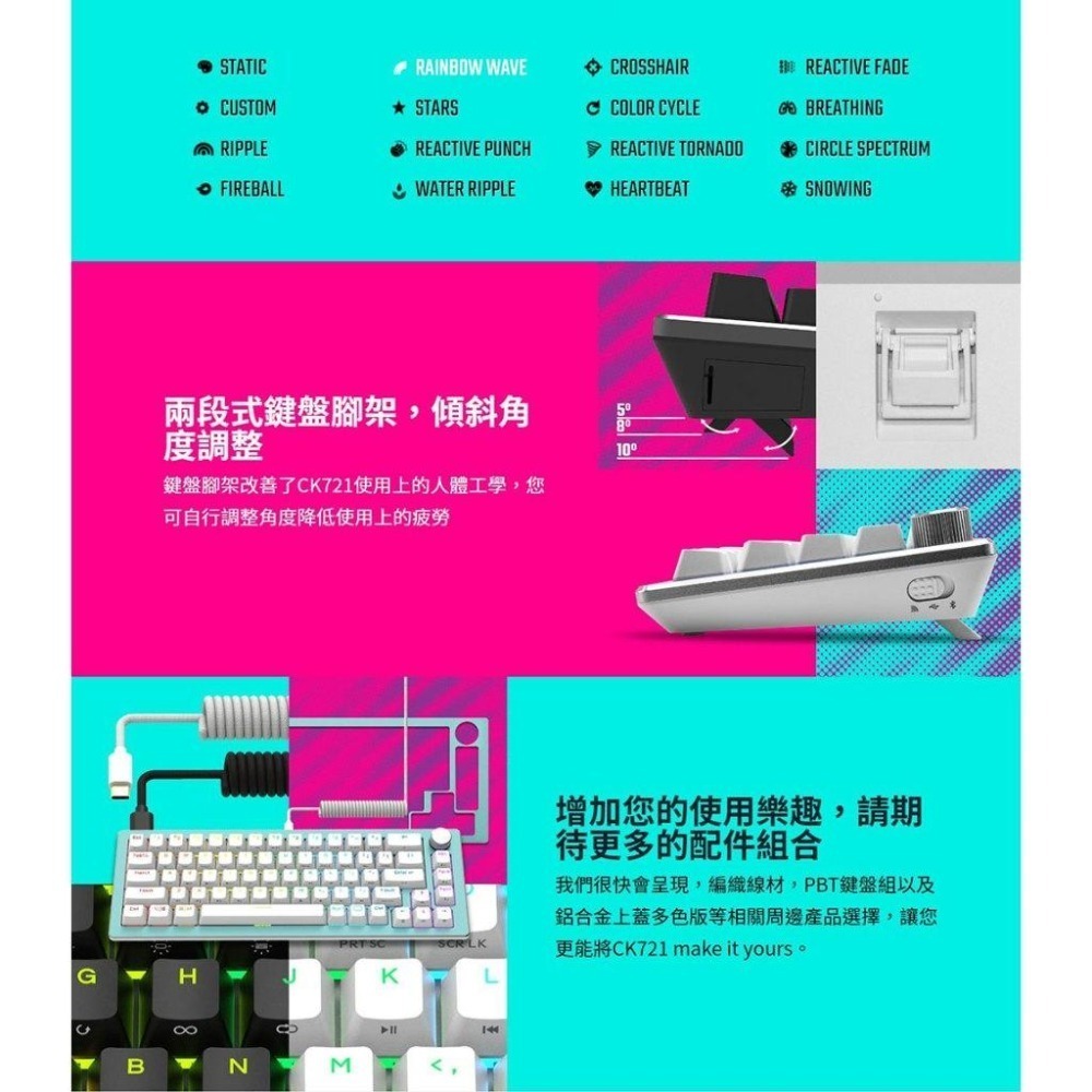 Cooler Master 酷碼 CK721 有線 無線 藍芽 RGB 機械式中文鍵盤 青軸 銀白-細節圖6