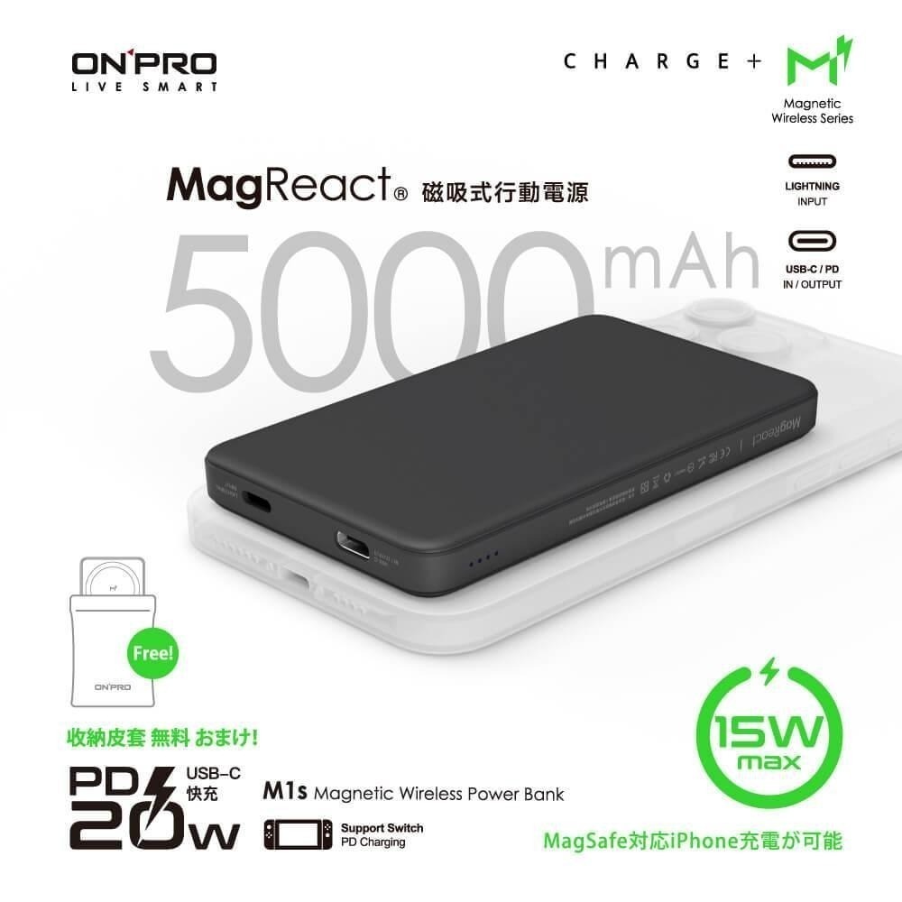 ONPRO M1s 5000mAh 磁吸無線急速行動電源 Magsafe磁吸行動電源 黑色-細節圖2