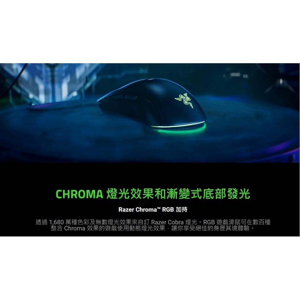 RAZER 雷蛇 Cobra 響尾蛇 有線電競滑鼠-細節圖3