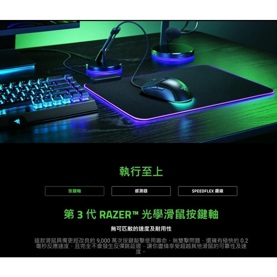 RAZER 雷蛇 Cobra 響尾蛇 有線電競滑鼠-細節圖4