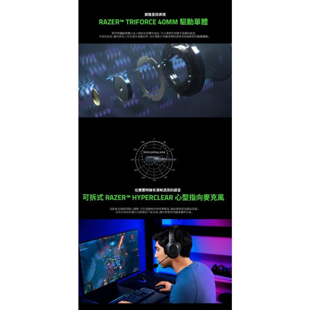 RAZER 雷蛇 Barracuda X(2022)梭魚 無線電競耳機麥克風-細節圖4