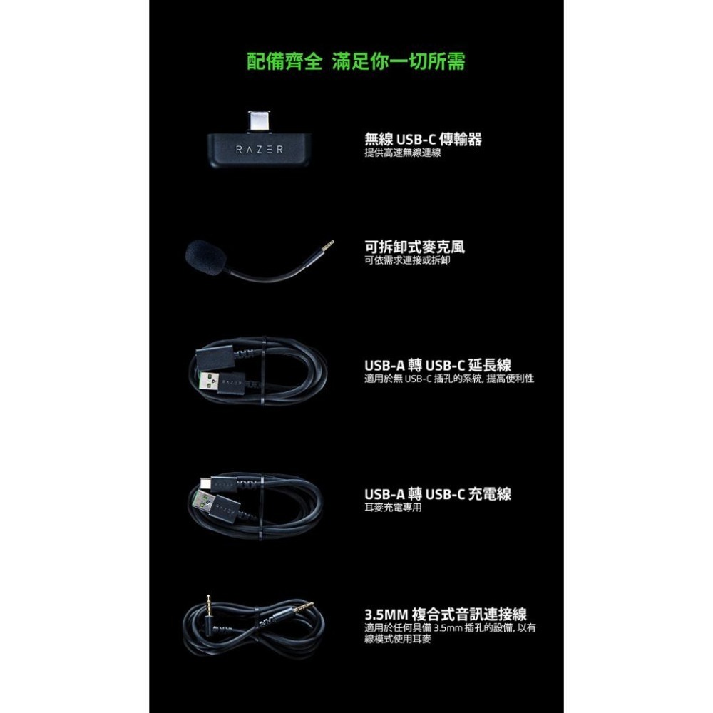 RAZER 雷蛇 Barracuda X(2022)梭魚 無線電競耳機麥克風-細節圖6